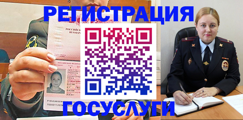 форма 3 в Черногорске